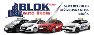 Auto škola Blok Plus Novi Beograd
