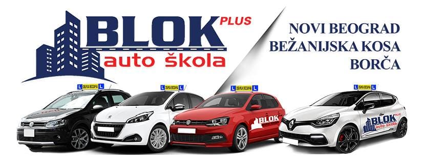 Auto škola Blok Plus Novi Beograd