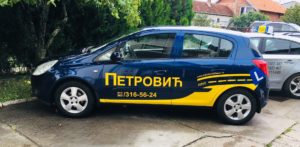 Auto škola Petrović Zemun