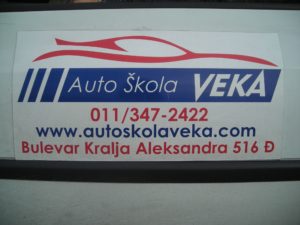 Auto škola Veka Zvezdara