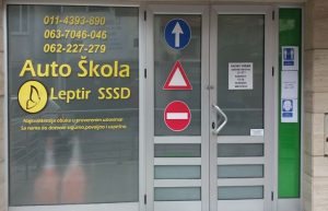 Auto škola Leptir SSSD Voždovac (Konjarnik)